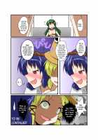 Touhou TS monogatari ~Kanako-hen~ / 東方ＴＳ物語 ～神奈子編～ [Mikaduki Neko] [Touhou Project] Thumbnail Page 21