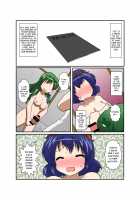 Touhou TS monogatari ~Kanako-hen~ / 東方ＴＳ物語 ～神奈子編～ [Mikaduki Neko] [Touhou Project] Thumbnail Page 04