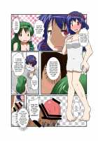 Touhou TS monogatari ~Kanako-hen~ / 東方ＴＳ物語 ～神奈子編～ [Mikaduki Neko] [Touhou Project] Thumbnail Page 05