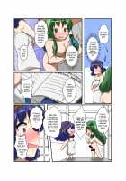 Touhou TS monogatari ~Kanako-hen~ / 東方ＴＳ物語 ～神奈子編～ [Mikaduki Neko] [Touhou Project] Thumbnail Page 06