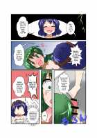 Touhou TS monogatari ~Kanako-hen~ / 東方ＴＳ物語 ～神奈子編～ [Mikaduki Neko] [Touhou Project] Thumbnail Page 08