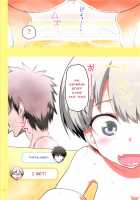 Uzaki-chan wa H Shitai! / 宇崎ちゃんはHしたい! [Hitotose Rin] [Uzaki-chan Wa Asobitai] Thumbnail Page 23