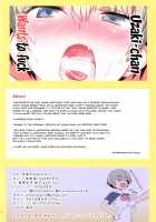 Uzaki-chan wa H Shitai! / 宇崎ちゃんはHしたい! [Hitotose Rin] [Uzaki-chan Wa Asobitai] Thumbnail Page 25