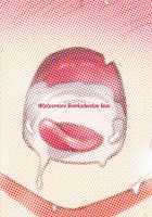 Uzaki-chan wa H Shitai! / 宇崎ちゃんはHしたい! [Hitotose Rin] [Uzaki-chan Wa Asobitai] Thumbnail Page 26