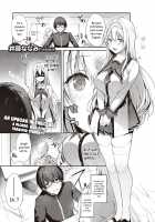 L'etran Veil / エントランヴェール [Itou Nanami] [Original] Thumbnail Page 01