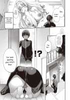 L'etran Veil / エントランヴェール [Itou Nanami] [Original] Thumbnail Page 33