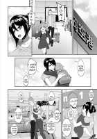 Joushi to Nenai Career Woman nado Inai 2 / 上司と寝ないキャリアウーマンなどいない 2 [Rasson] [Original] Thumbnail Page 06