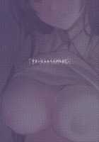 Wakarase ~Kuro Gal Akane no Couple Douji Seisai~ / ワカラセ～黒ギャルアカネのカップル同時制裁～ [Mutsuki] [Original] Thumbnail Page 33