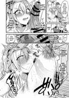 Miya-chan's year-long training first part / ミヤちゃん1年調教 上 [Kaenuco] [Original] Thumbnail Page 18