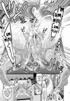 Miya-chan's year-long training first part / ミヤちゃん1年調教 上 [Kaenuco] [Original] Thumbnail Page 54