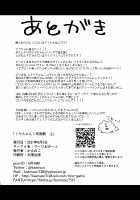 Miya-chan's year-long training first part / ミヤちゃん1年調教 上 [Kaenuco] [Original] Thumbnail Page 91