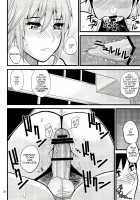 EARNEST HEART [Shunjou Shuusuke] [The Melancholy Of Haruhi Suzumiya] Thumbnail Page 20
