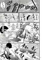 EARNEST HEART [Shunjou Shuusuke] [The Melancholy Of Haruhi Suzumiya] Thumbnail Page 27