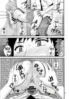 EARNEST HEART [Shunjou Shuusuke] [The Melancholy Of Haruhi Suzumiya] Thumbnail Page 37