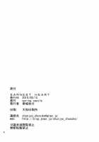 EARNEST HEART [Shunjou Shuusuke] [The Melancholy Of Haruhi Suzumiya] Thumbnail Page 42