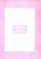 EARNEST HEART [Shunjou Shuusuke] [The Melancholy Of Haruhi Suzumiya] Thumbnail Page 43