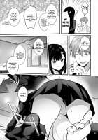 Sunshower [Mashiro Shirako] [Original] Thumbnail Page 16