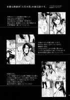 Sunshower [Mashiro Shirako] [Original] Thumbnail Page 02