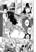 Sunshower [Mashiro Shirako] [Original] Thumbnail Page 08