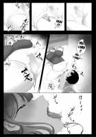 Onee-chan to no Kankei / お姉ちゃんとのカンケイ [Original] Thumbnail Page 20