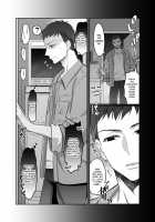 Shoshinsha Josou Danshi o Osotte Mita / 初心者女装男子を襲ってみた [Morino Bambi] [Original] Thumbnail Page 39