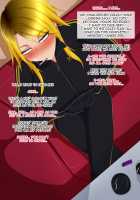 Deaikei de Sakutto Nuite Moraou to Omottara Nanka Yankee Onna  ga Kichattan desu kedo! / 出会い系でサクっと抜いてもらおうと思ったらなんかヤンキー女が来ちゃったんですけど! [Original] Thumbnail Page 20