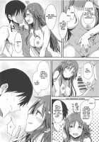 Full Power Chance Time with a Lewd Himekawa Yuki / えっちな姫川友紀の全力チャンスタイム [Yukihoshi Kokoro] [The Idolmaster] Thumbnail Page 25