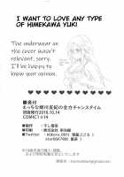 Full Power Chance Time with a Lewd Himekawa Yuki / えっちな姫川友紀の全力チャンスタイム [Yukihoshi Kokoro] [The Idolmaster] Thumbnail Page 33