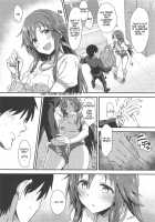 Full Power Chance Time with a Lewd Himekawa Yuki / えっちな姫川友紀の全力チャンスタイム [Yukihoshi Kokoro] [The Idolmaster] Thumbnail Page 05