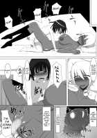 The Gyaru and the Shota - Secret Sex Between Cousins / 黒ギャルとショタ いとこ同士の秘密ックス [Original] Thumbnail Page 10