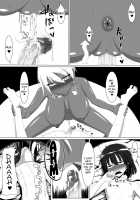 The Gyaru and the Shota - Secret Sex Between Cousins / 黒ギャルとショタ いとこ同士の秘密ックス [Original] Thumbnail Page 18
