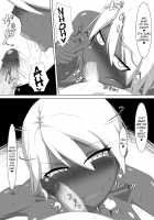 The Gyaru and the Shota - Secret Sex Between Cousins / 黒ギャルとショタ いとこ同士の秘密ックス [Original] Thumbnail Page 20