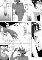 The Gyaru and the Shota - Secret Sex Between Cousins / 黒ギャルとショタ いとこ同士の秘密ックス [Original] Thumbnail Page 23