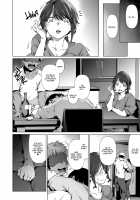 Soko ni Utsuru Kao ha / そこに映る顔は [Rokuichi] [Original] Thumbnail Page 12