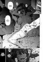 Soko ni Utsuru Kao ha / そこに映る顔は [Rokuichi] [Original] Thumbnail Page 17