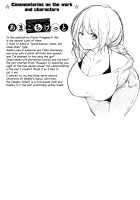 Amako Ticket / あまこちけっと [Rokuichi] [Original] Thumbnail Page 27