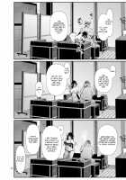 Amako Ticket Extra ~Onikuya-san Hen~ / あまこちけっと・えくすとら ～お肉屋さん編～ [Rokuichi] [Original] Thumbnail Page 23