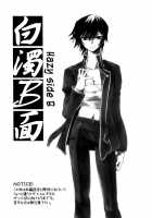 Hakudaku B2 / 白濁B2 [Yatengetu] [Code Geass] Thumbnail Page 03