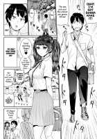 Perverted girls are seducing me, a virgin boy!? 15 / 童貞の俺を誘惑するえっちな女子たち!? 15 [Tomihero] [Original] Thumbnail Page 19