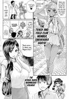 Perverted girls are seducing me, a virgin boy!? 15 / 童貞の俺を誘惑するえっちな女子たち!? 15 [Tomihero] [Original] Thumbnail Page 20