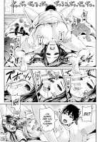 Doutei no Ore o Yuuwaku suru Ecchi na Joshi-tachi!? 6 / 童貞の俺を誘惑するえっちな女子たち!? 6 [Tomihero] [Original] Thumbnail Page 30