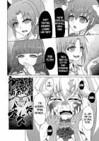 Bad End Yayoi-chan! / バッドエンドやよいちゃん！ [Sado] [Smile Precure] Thumbnail Page 19