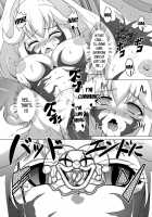 Bad End Yayoi-chan! / バッドエンドやよいちゃん！ [Sado] [Smile Precure] Thumbnail Page 25