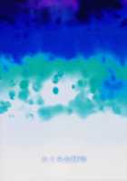 Golden Genes / 金色の遺伝子 [Takumi Na Muchi] [To Love-Ru] Thumbnail Page 42