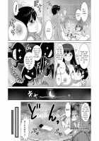 Erotic Onsen Steam Blind-Love / エロ温泉 湯けむり痴情 [Tensei-Kun] [Original] Thumbnail Page 12