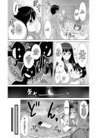 Erotic Onsen Steam Blind-Love / エロ温泉 湯けむり痴情 [Tensei-Kun] [Original] Thumbnail Page 27