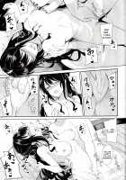 Naganami no Dakigokochi Onsen Ryojou Hen / 長波のだきごこち温泉旅情編 [Takaharu] [Kantai Collection] Thumbnail Page 12