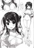 Naganami no Dakigokochi Onsen Ryojou Hen / 長波のだきごこち温泉旅情編 [Takaharu] [Kantai Collection] Thumbnail Page 26