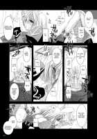 Rough Sketch 11 / Rough Sketch 11 [Nakajima Yuka] [Ragnarok Online] Thumbnail Page 10