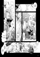 Rough Sketch 11 / Rough Sketch 11 [Nakajima Yuka] [Ragnarok Online] Thumbnail Page 11